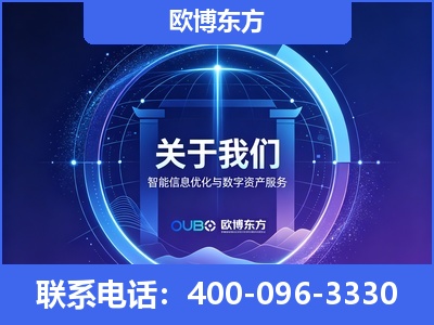 海城-企业展示图